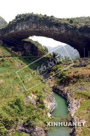 河池天生桥天气 河池天生桥天气