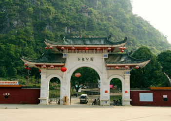 宜州白龙公园天气 宜州白龙公园天气