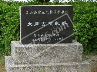 钦州大芦村古宅天气 钦州大芦村古宅天气