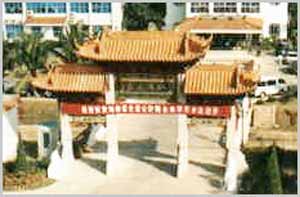 海口仙洋水庄天气 海口仙洋水庄天气