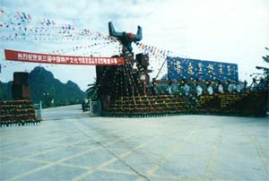 文山邱北普者黑天气 文山邱北普者黑天气