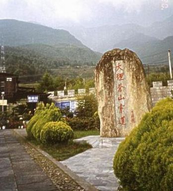 大理苍山索道天气 大理苍山索道天气