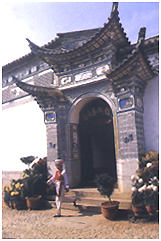 大理周城 大理周城