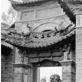 保山腾阳会馆天气 保山腾阳会馆天气