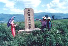 德宏马嘉里事件和纪念碑天气 德宏马嘉里事件和纪念碑天气