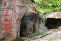 德宏芒市三仙洞天气 德宏芒市三仙洞天气