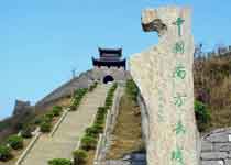 凤凰南方长城天气 凤凰南方长城天气