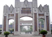 芷江受降纪念坊天气 芷江受降纪念坊天气