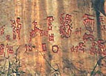 关岭红崖古迹天气 关岭红崖古迹天气