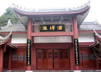 峨眉山儒释道文化长廊天气 峨眉山儒释道文化长廊天气