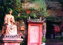 乐山海师洞天气 乐山海师洞天气