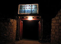 稻城茹布查卡温泉天气 稻城茹布查卡温泉天气