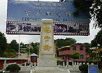 德宏畹町桥天气 德宏畹町桥天气