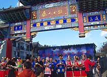 楚雄彝人古镇天气 楚雄彝人古镇天气