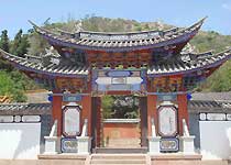 大姚石羊孔庙天气 大姚石羊孔庙天气