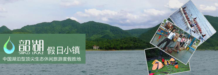 湘乡韶湖假日小镇天气 湘乡韶湖假日小镇天气