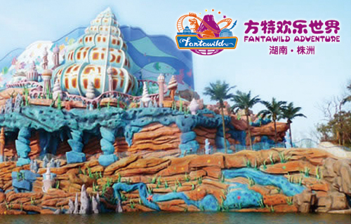 株洲方特欢乐世界天气 株洲方特欢乐世界天气