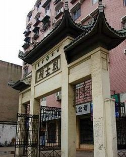 武汉辛亥革命烈士公墓天气 武汉辛亥革命烈士公墓天气