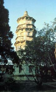 武汉兴福寺塔天气 武汉兴福寺塔天气