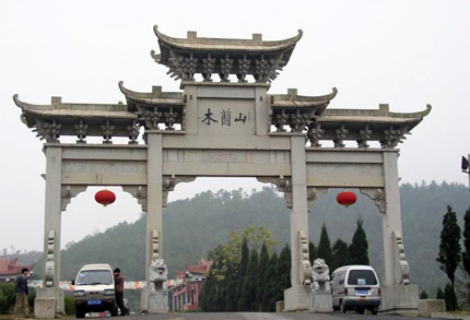 武汉木兰山天气 武汉木兰山天气