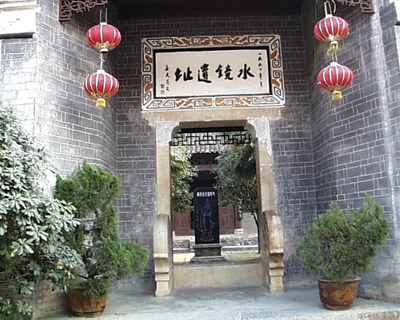 襄樊南漳县水镜庄天气 襄樊南漳县水镜庄天气