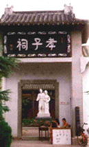 孝感大悟鄂豫边区烈士陵园天气