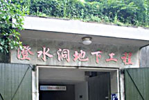 咸宁澄水洞旅游区天气 咸宁澄水洞旅游区天气