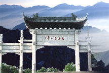 衡阳回雁峰天气 衡阳回雁峰天气