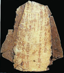 常德八十当遗址天气