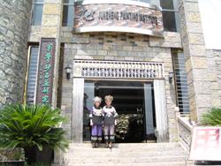 张家界军声画院天气 张家界军声画院天气