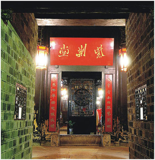 张家界老院子景区天气 张家界老院子景区天气