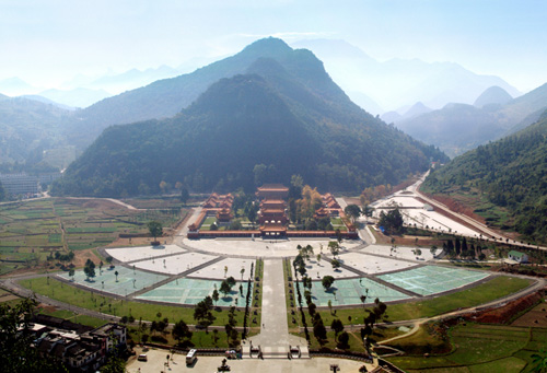永州九嶷山天气 永州九嶷山天气