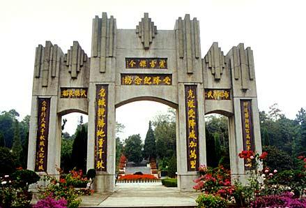 怀化受降纪年馆天气 怀化受降纪年馆天气