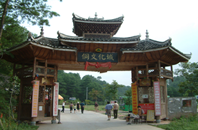 怀化侗文化城天气 怀化侗文化城天气