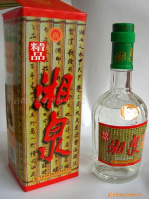 湘西州湘泉酒文化城天气 湘西州湘泉酒文化城天气