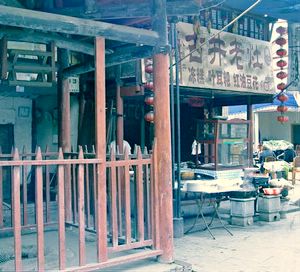 成都街子古镇天气 成都街子古镇天气