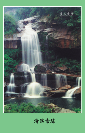 泸州海潮湖天气 泸州海潮湖天气