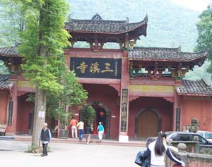 德阳三溪寺天气 德阳三溪寺天气