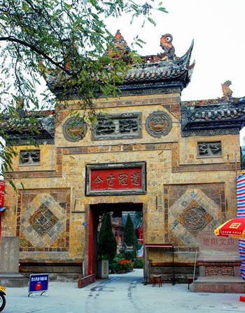 德阳孔庙天气 德阳孔庙天气