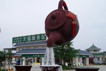 乐山夹江天福观光茶园天气 乐山夹江天福观光茶园天气