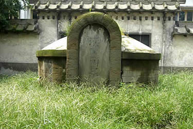 南充谯周墓天气 南充谯周墓天气