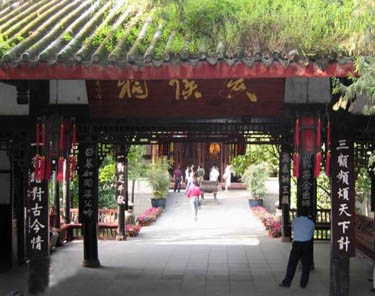 宜宾丞相祠堂天气 宜宾丞相祠堂天气