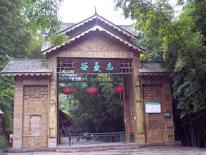 宜宾忘忧谷天气 宜宾忘忧谷天气