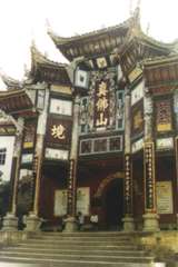 达州达县真佛山天气 达州达县真佛山天气