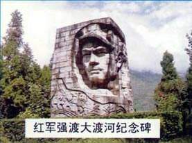 雅安安顺场渡口与翼王亭天气 雅安安顺场渡口与翼王亭天气