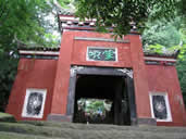 雅安蒙顶山天气 雅安蒙顶山天气