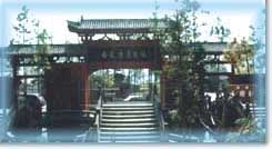 巴中南阳森林公园天气 巴中南阳森林公园天气