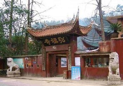 贵阳弘福寺天气 贵阳弘福寺天气