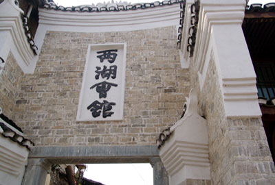 凯里两湖会馆天气 凯里两湖会馆天气