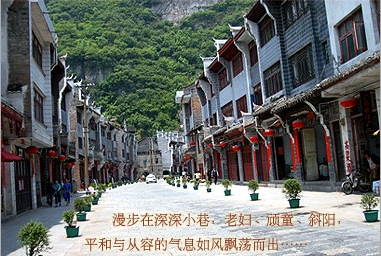 凯里镇远古城天气 凯里镇远古城天气